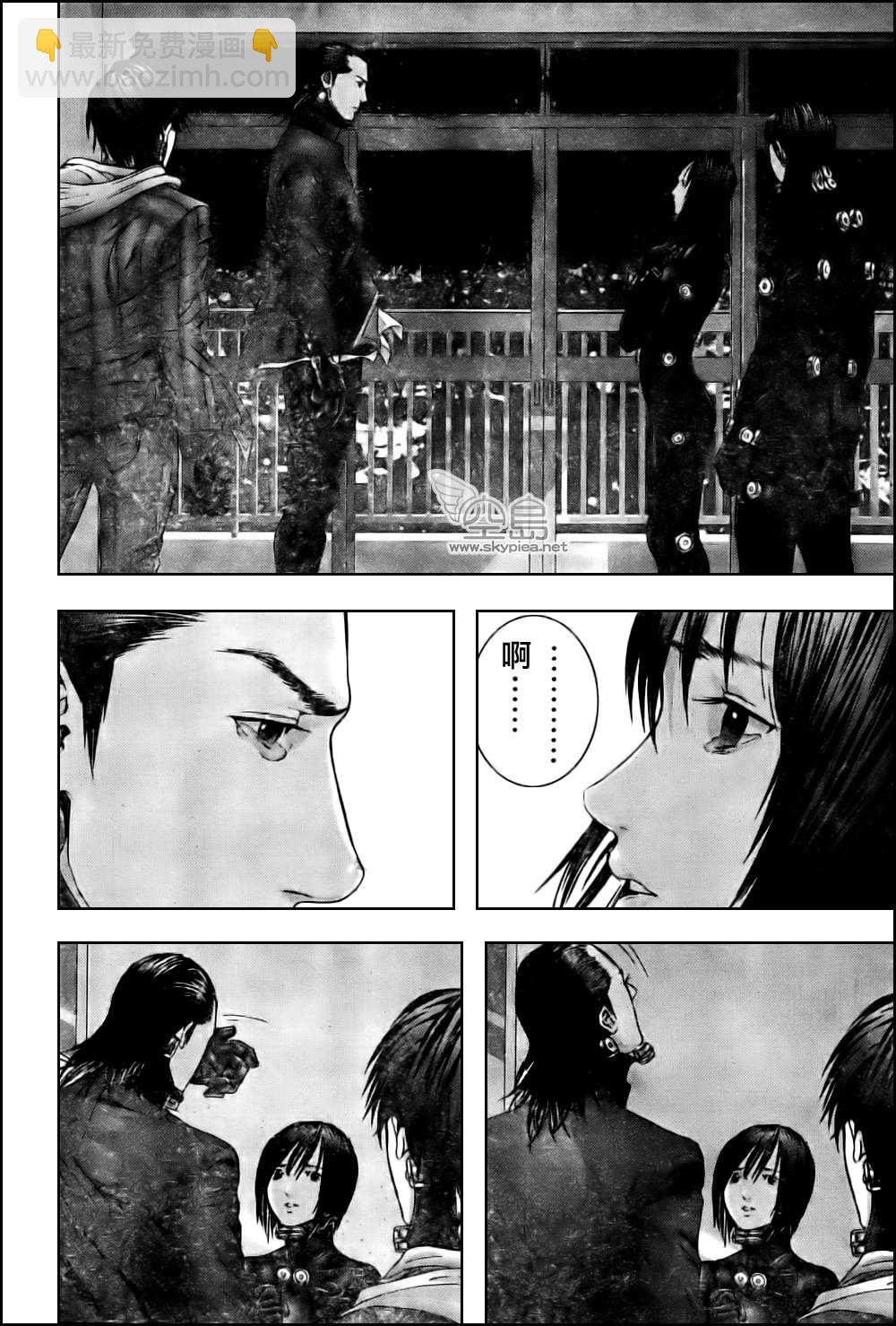 殺戮都市GANTZ - 第333話 - 1