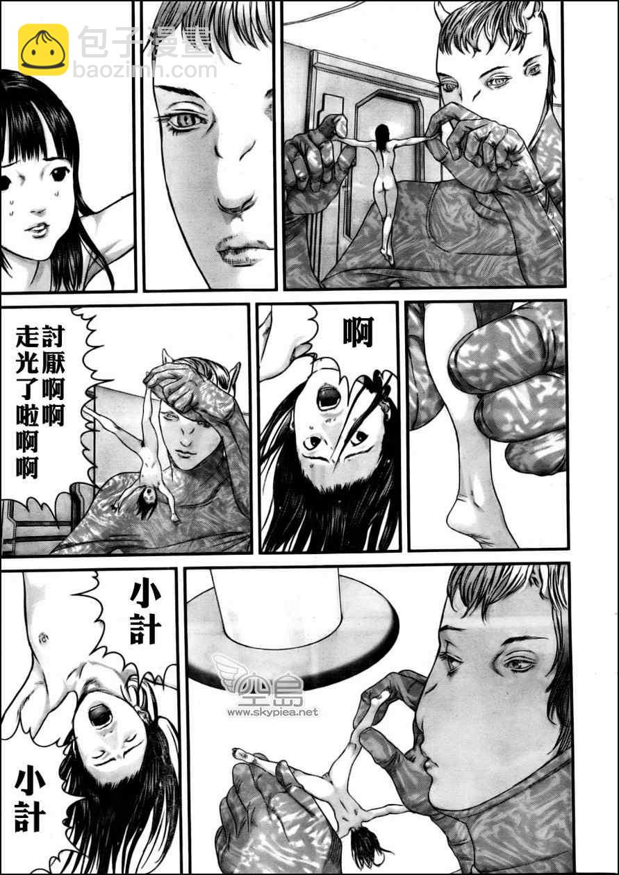 殺戮都市GANTZ - 第335話 - 3