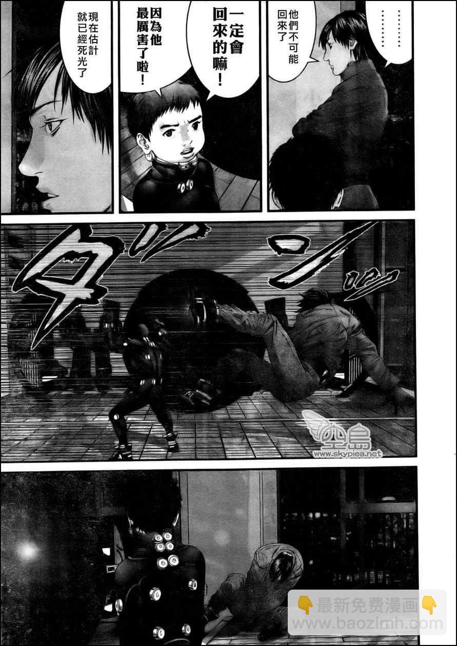 殺戮都市GANTZ - 第335話 - 5