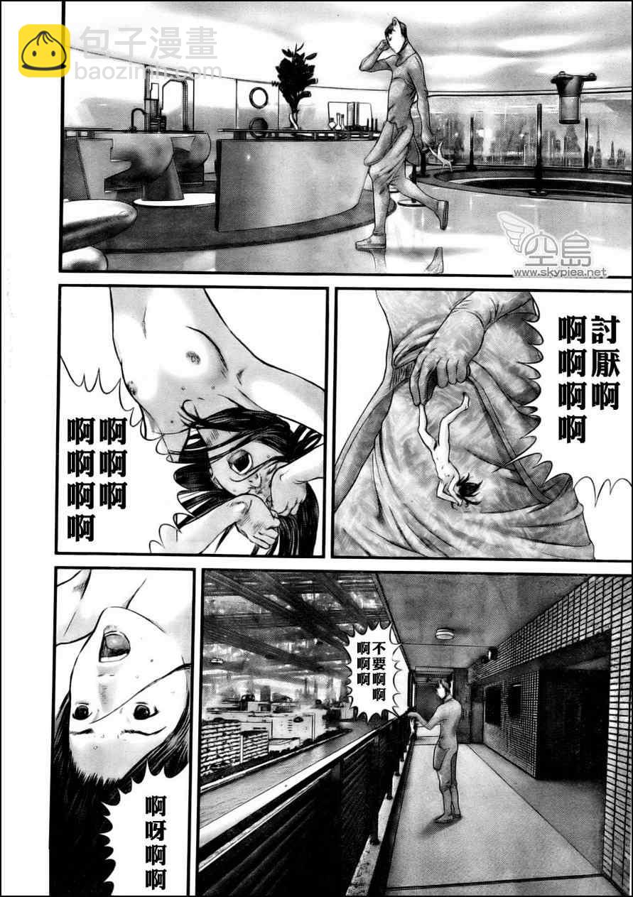 殺戮都市GANTZ - 第335話 - 5