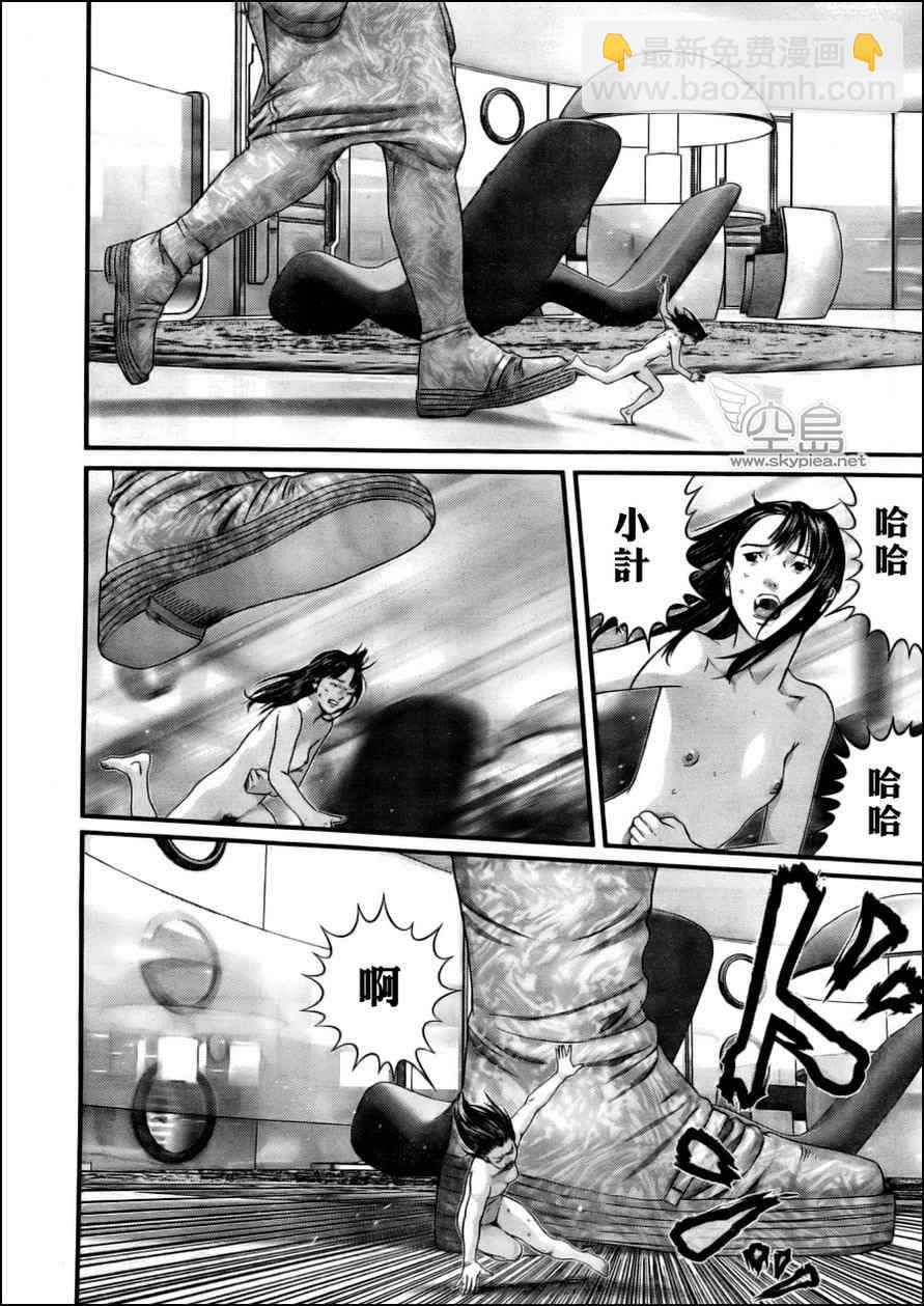 殺戮都市GANTZ - 第335話 - 3