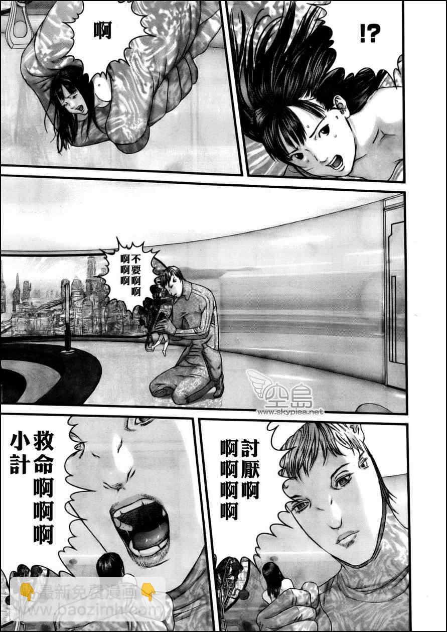 殺戮都市GANTZ - 第335話 - 4