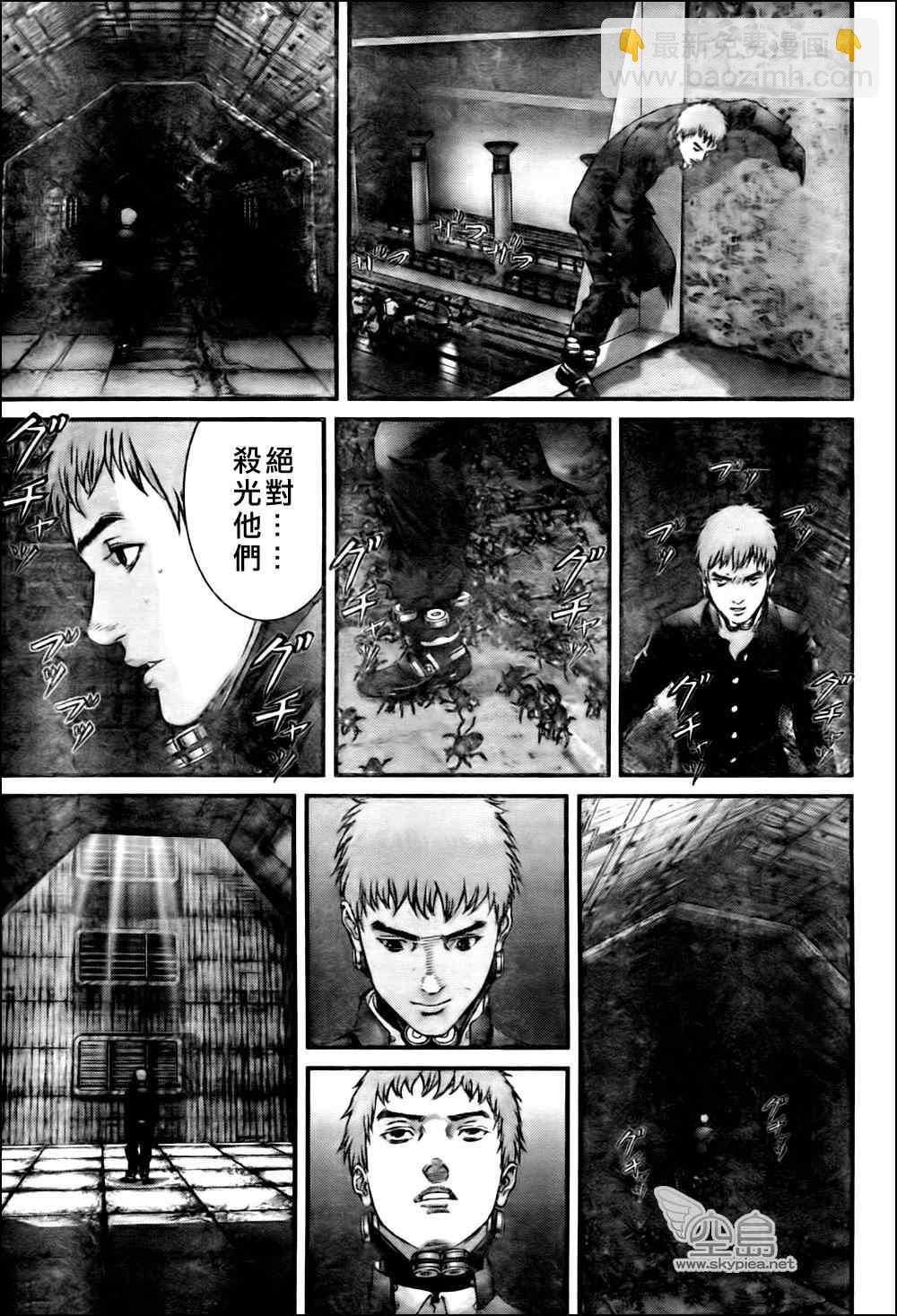 殺戮都市GANTZ - 第339話 - 5