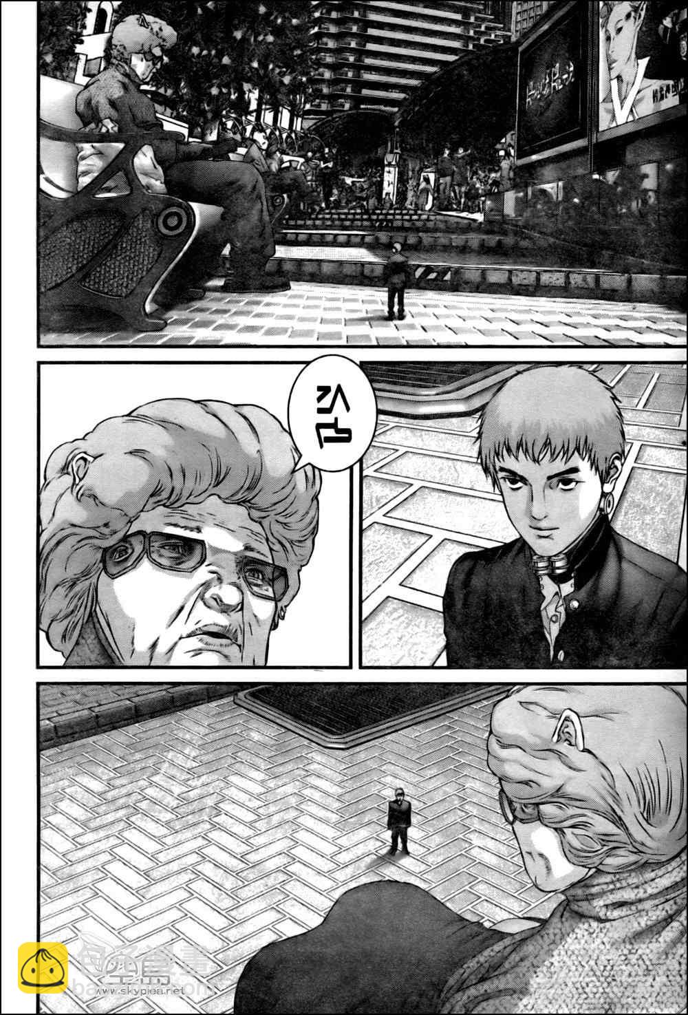 殺戮都市GANTZ - 第339話 - 2