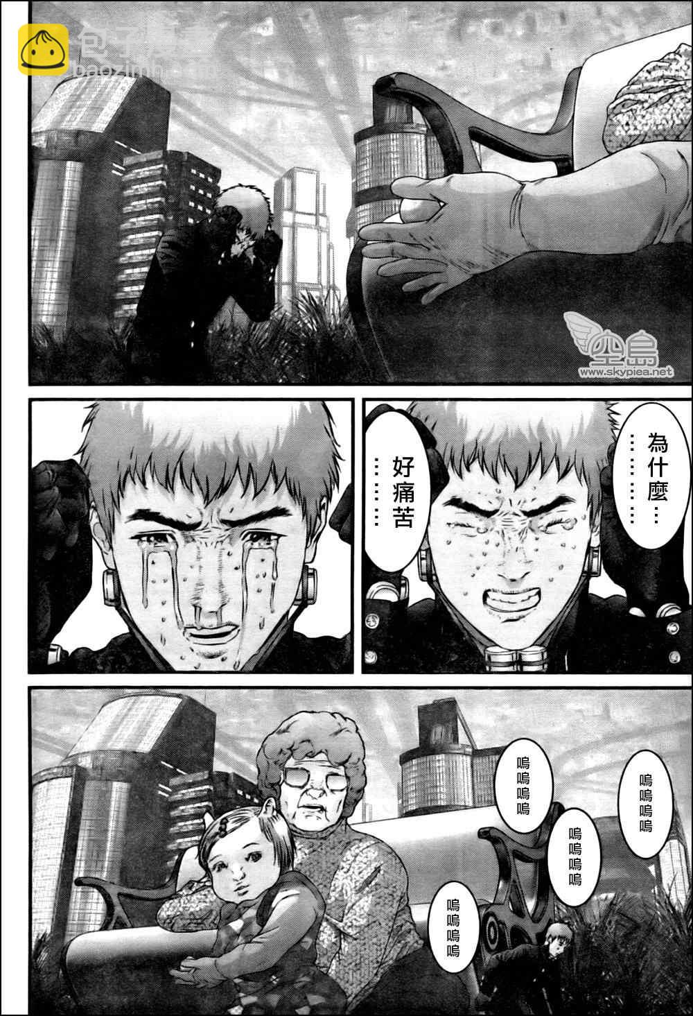 殺戮都市GANTZ - 第339話 - 1