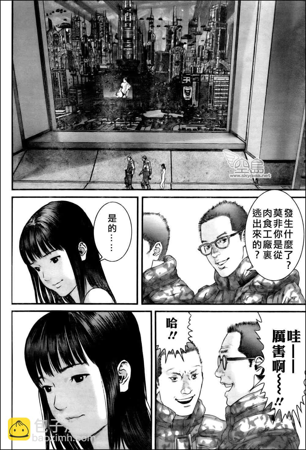 殺戮都市GANTZ - 第339話 - 3