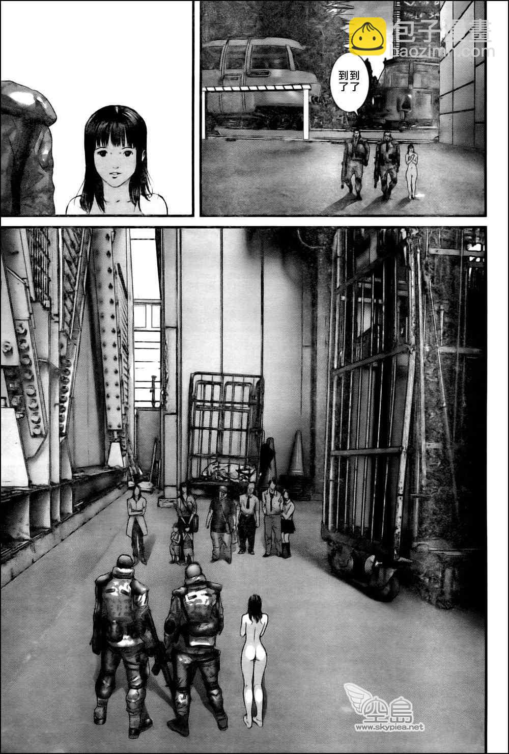 殺戮都市GANTZ - 第339話 - 4