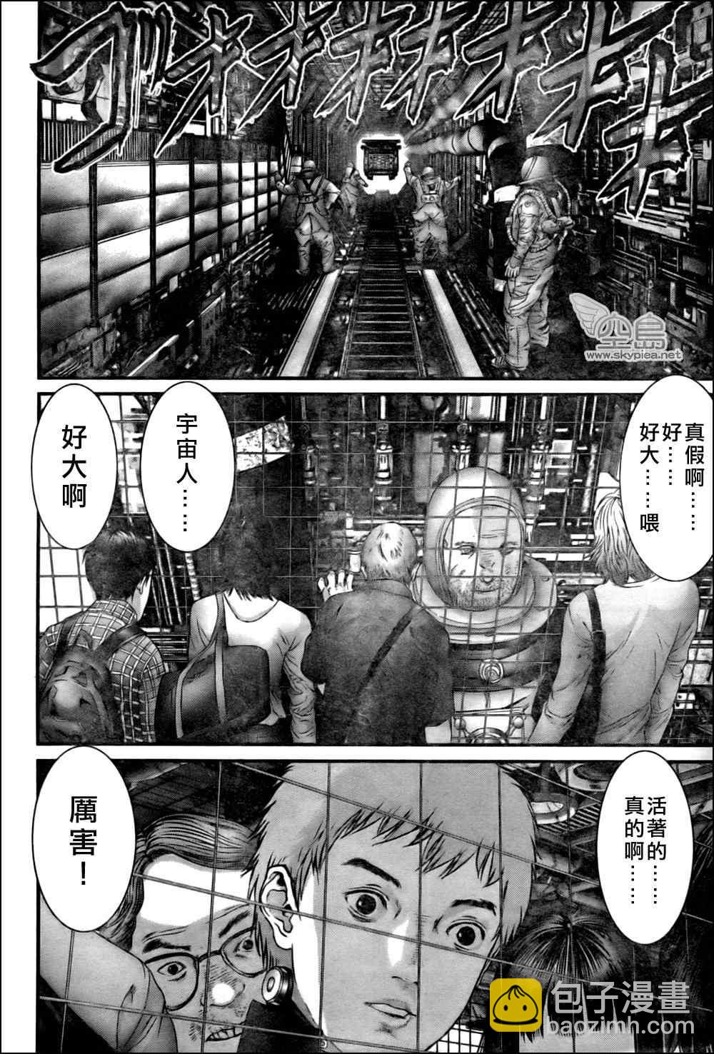 殺戮都市GANTZ - 第339話 - 5