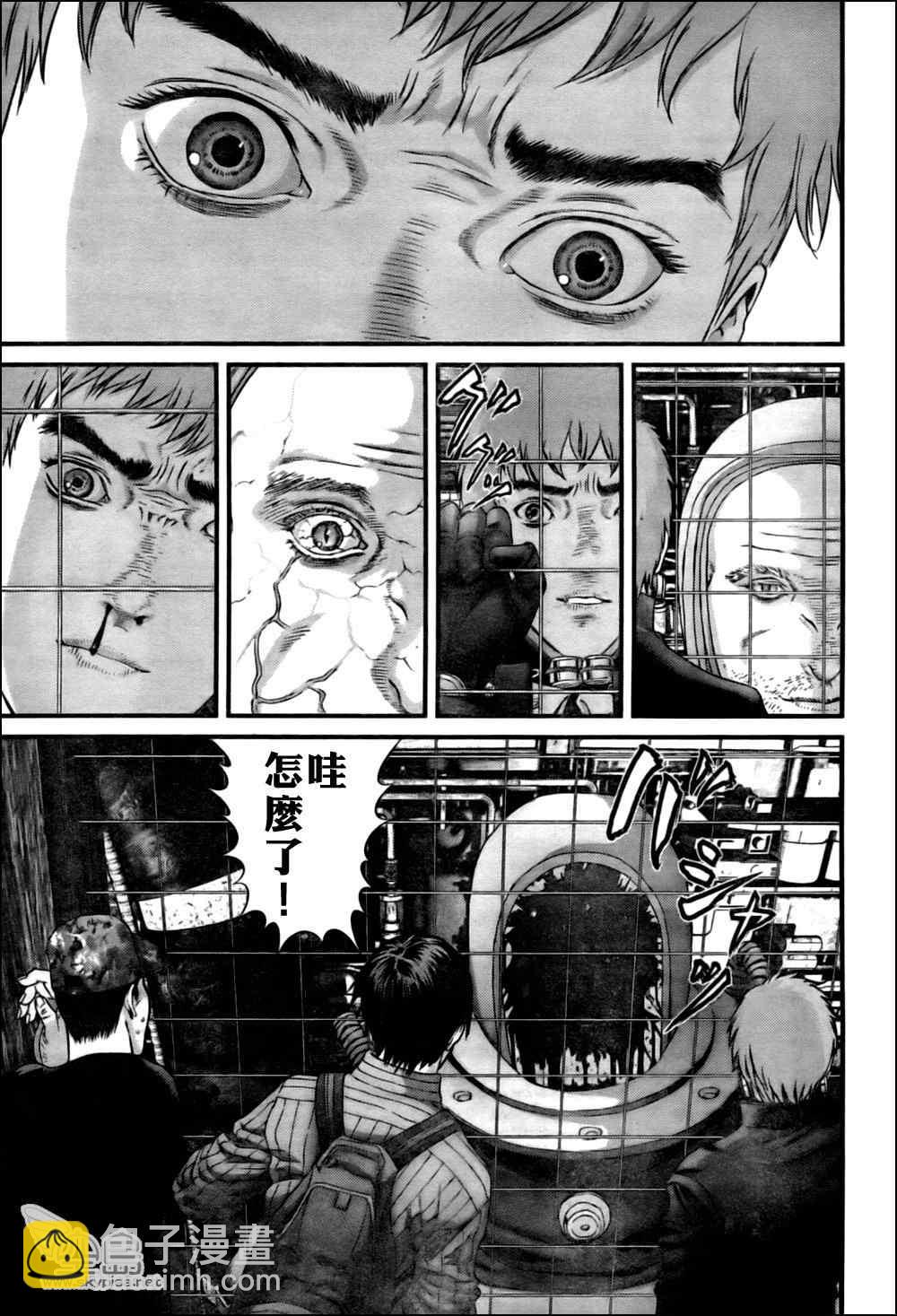 殺戮都市GANTZ - 第339話 - 1
