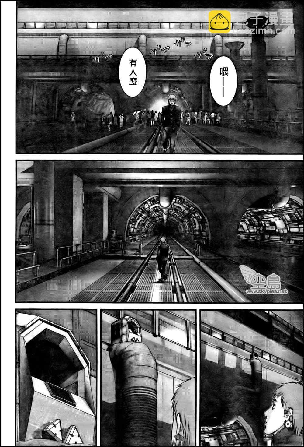 殺戮都市GANTZ - 第339話 - 4