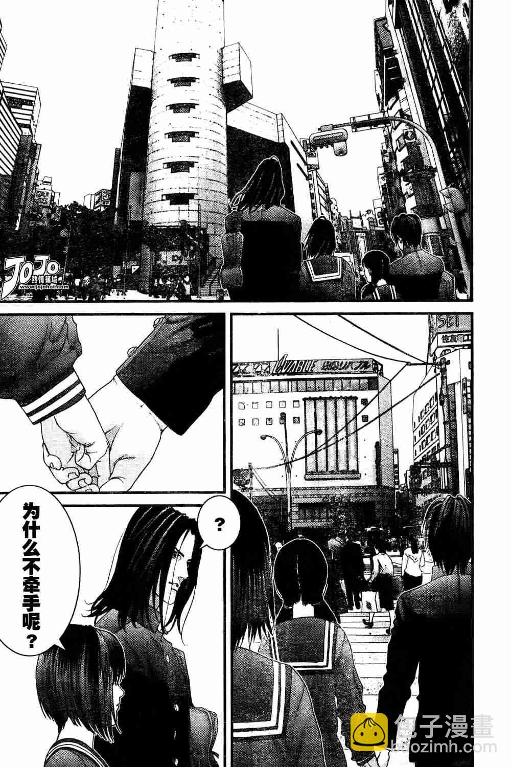 殺戮都市GANTZ - 第164話 - 3