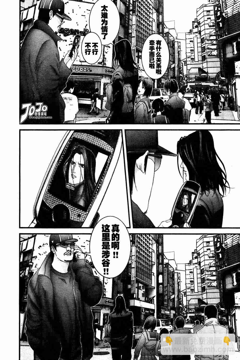 殺戮都市GANTZ - 第164話 - 4