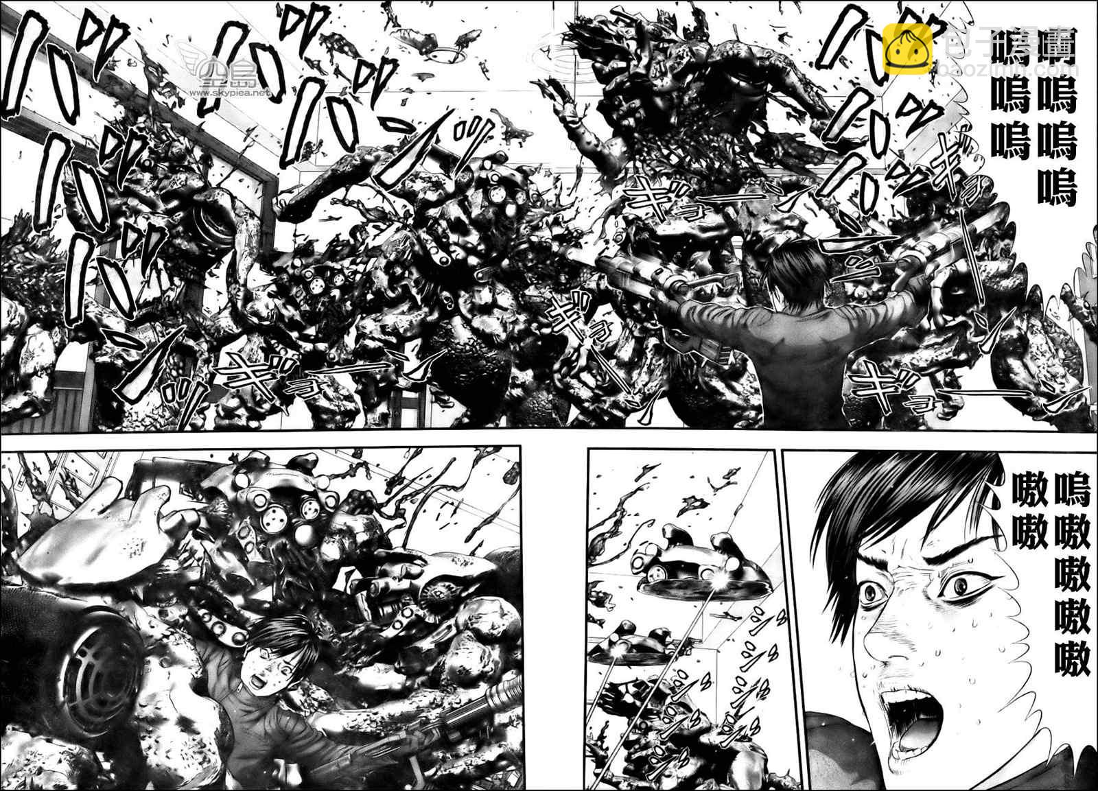 殺戮都市GANTZ - 第341話 - 2