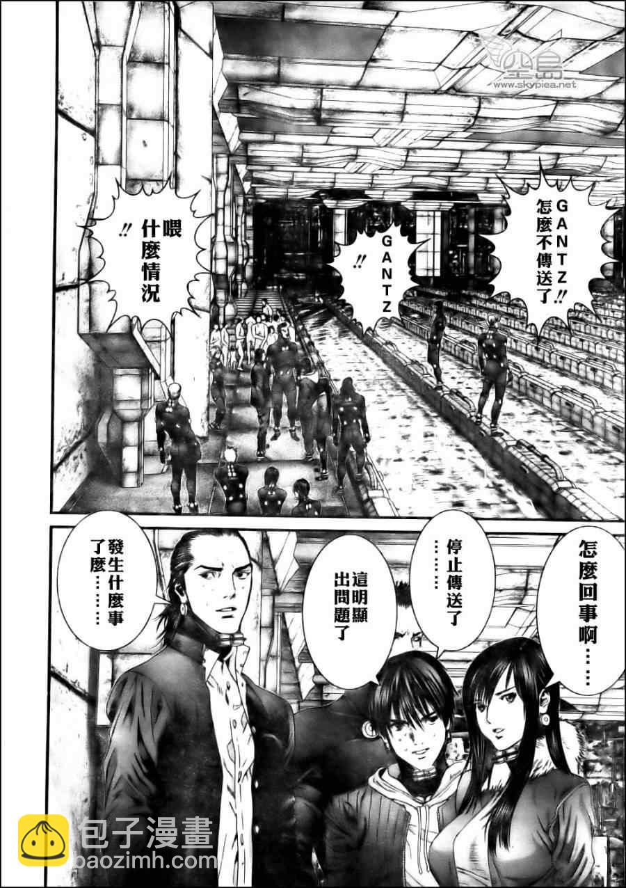殺戮都市GANTZ - 第341話 - 3