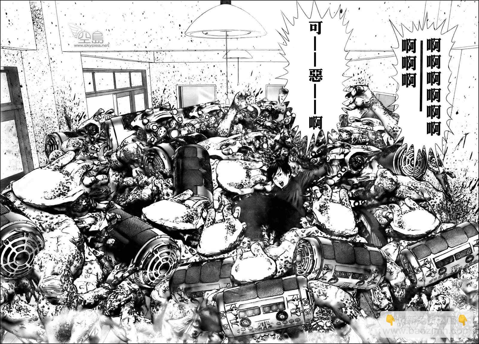 殺戮都市GANTZ - 第341話 - 1