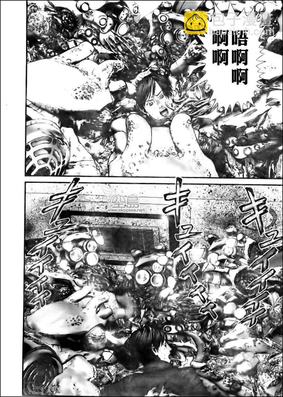 殺戮都市GANTZ - 第341話 - 2