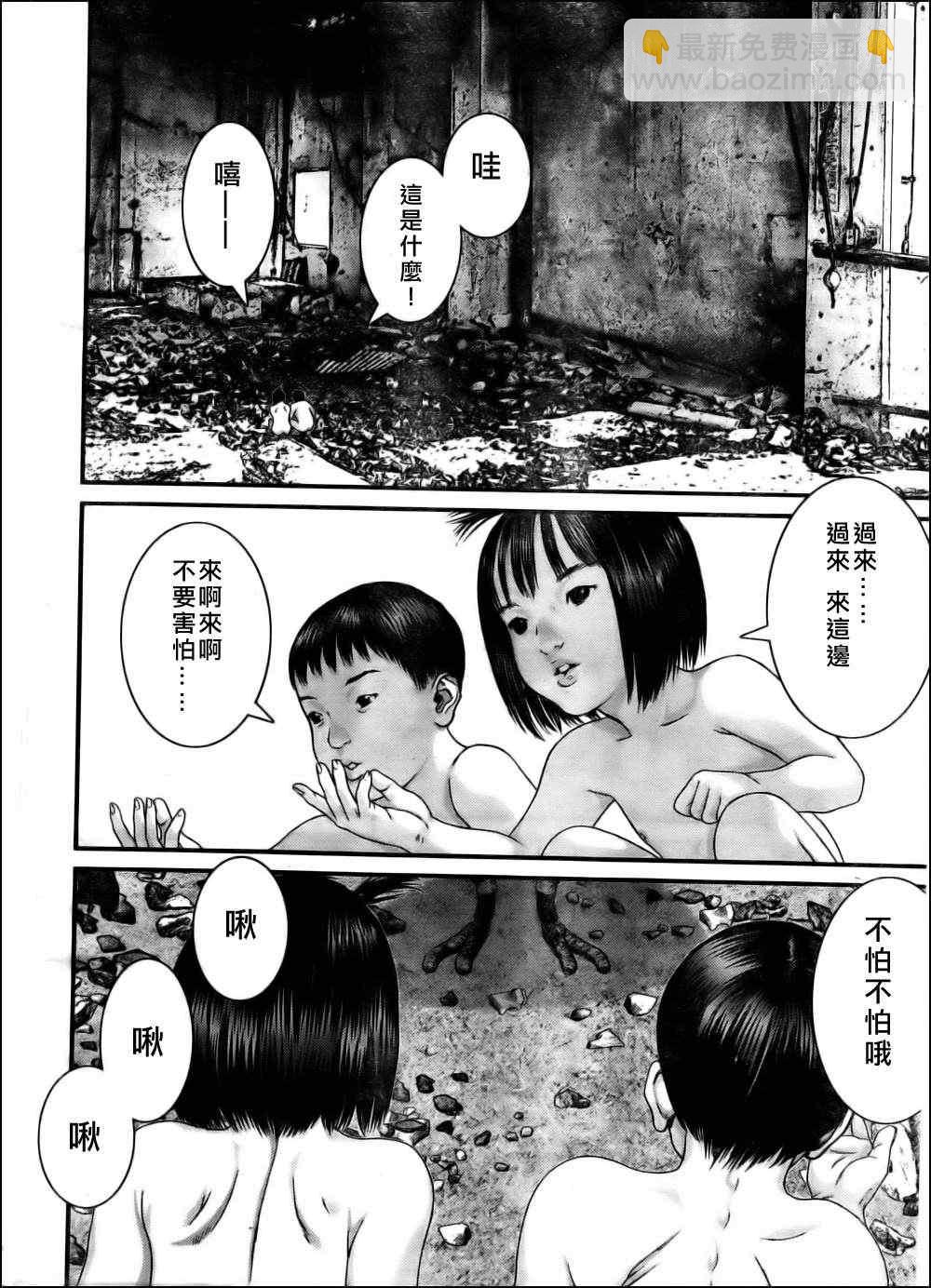 殺戮都市GANTZ - 第343話 - 5