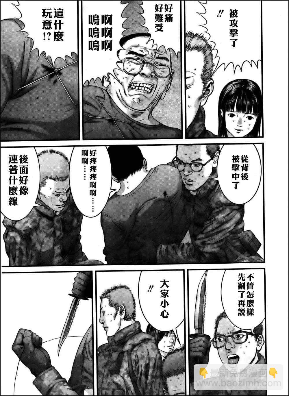 殺戮都市GANTZ - 第343話 - 5