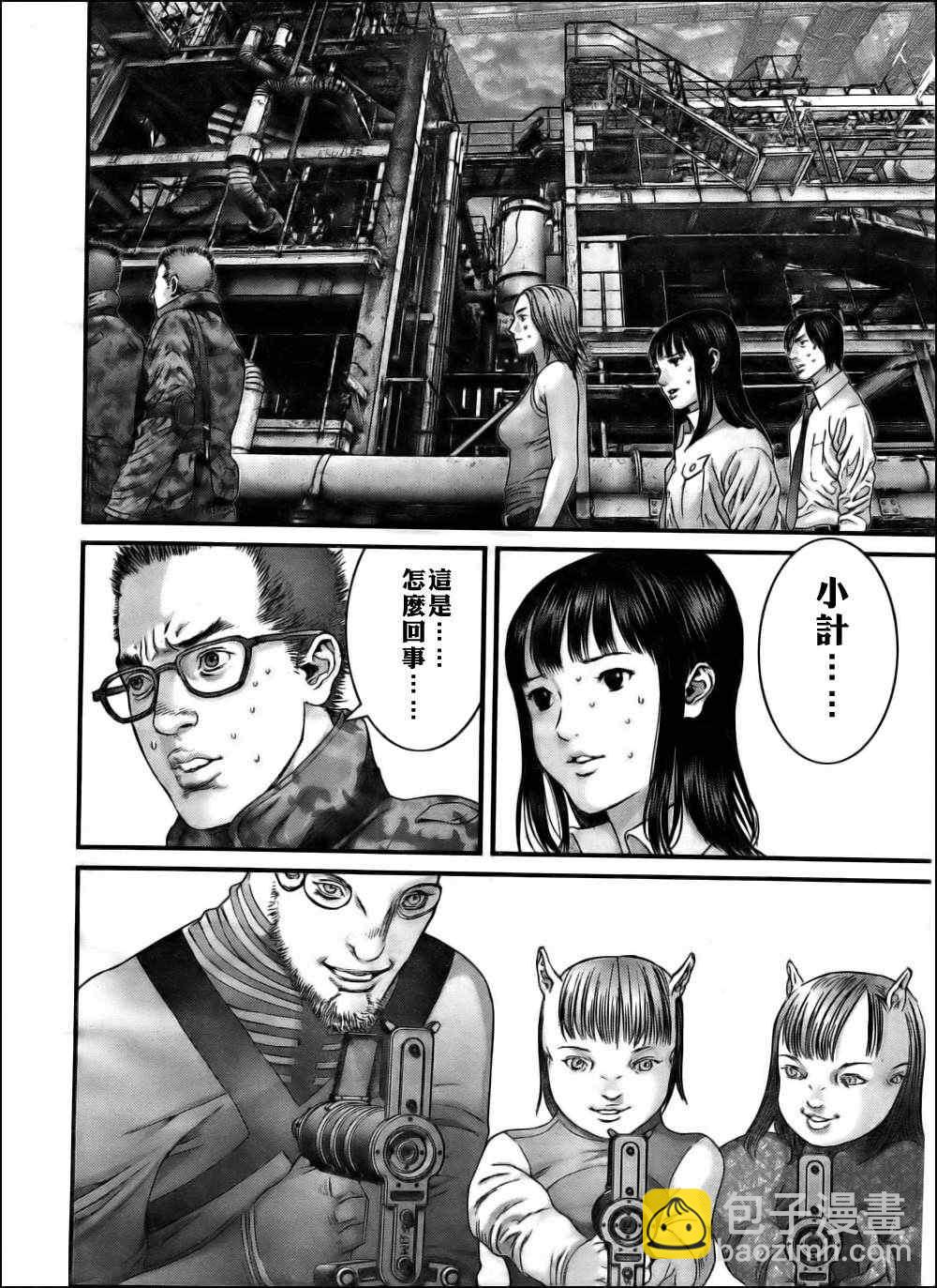 殺戮都市GANTZ - 第343話 - 3