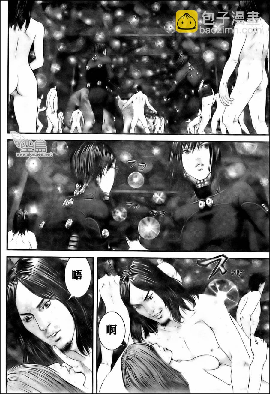 殺戮都市GANTZ - 第347話 - 5