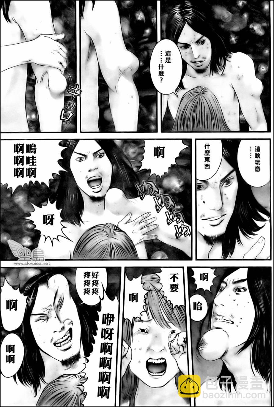 殺戮都市GANTZ - 第347話 - 1