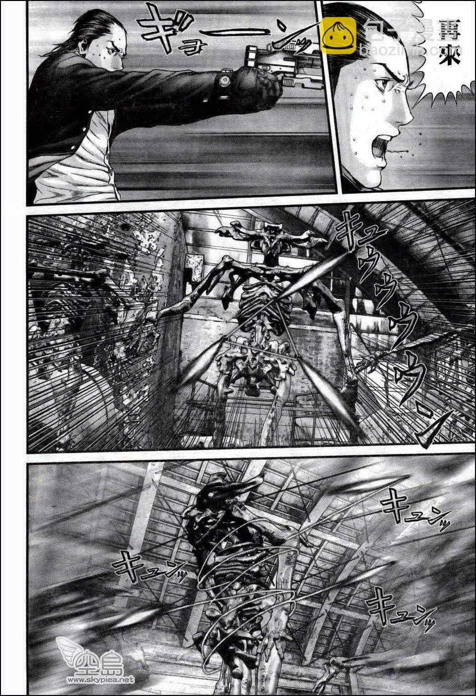 殺戮都市GANTZ - 第349話 - 3