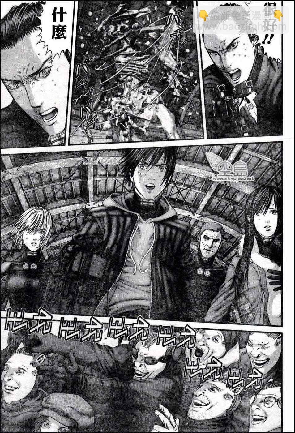 殺戮都市GANTZ - 第349話 - 4