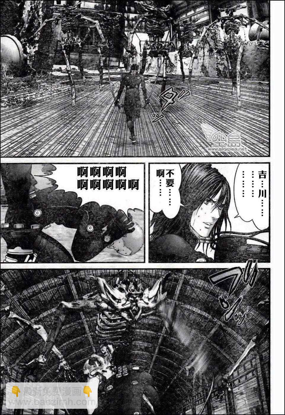 殺戮都市GANTZ - 第349話 - 1