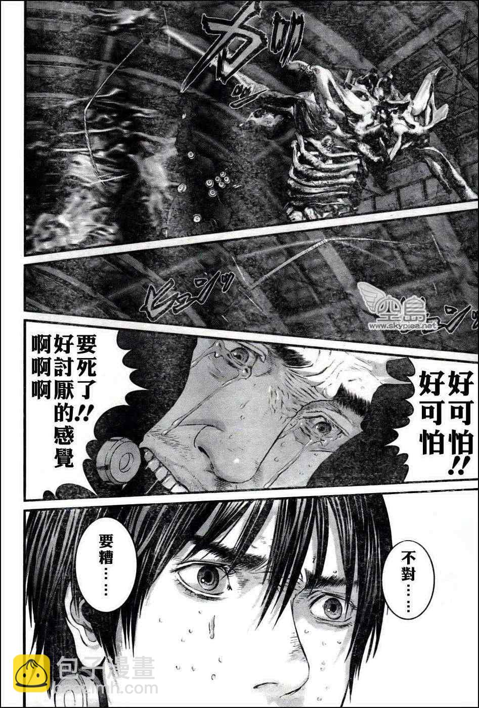 殺戮都市GANTZ - 第349話 - 4