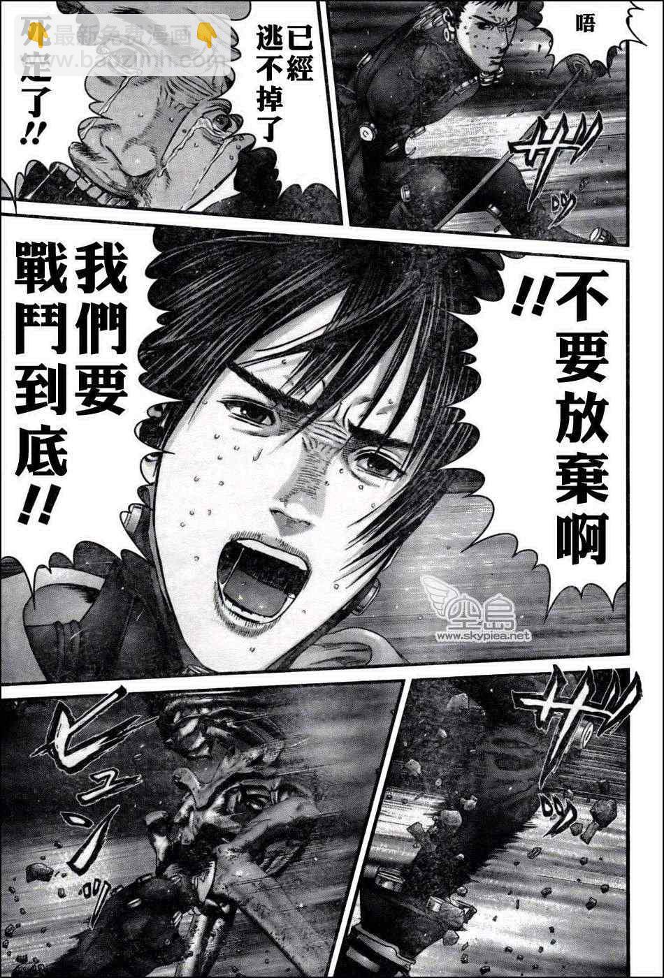 殺戮都市GANTZ - 第349話 - 5