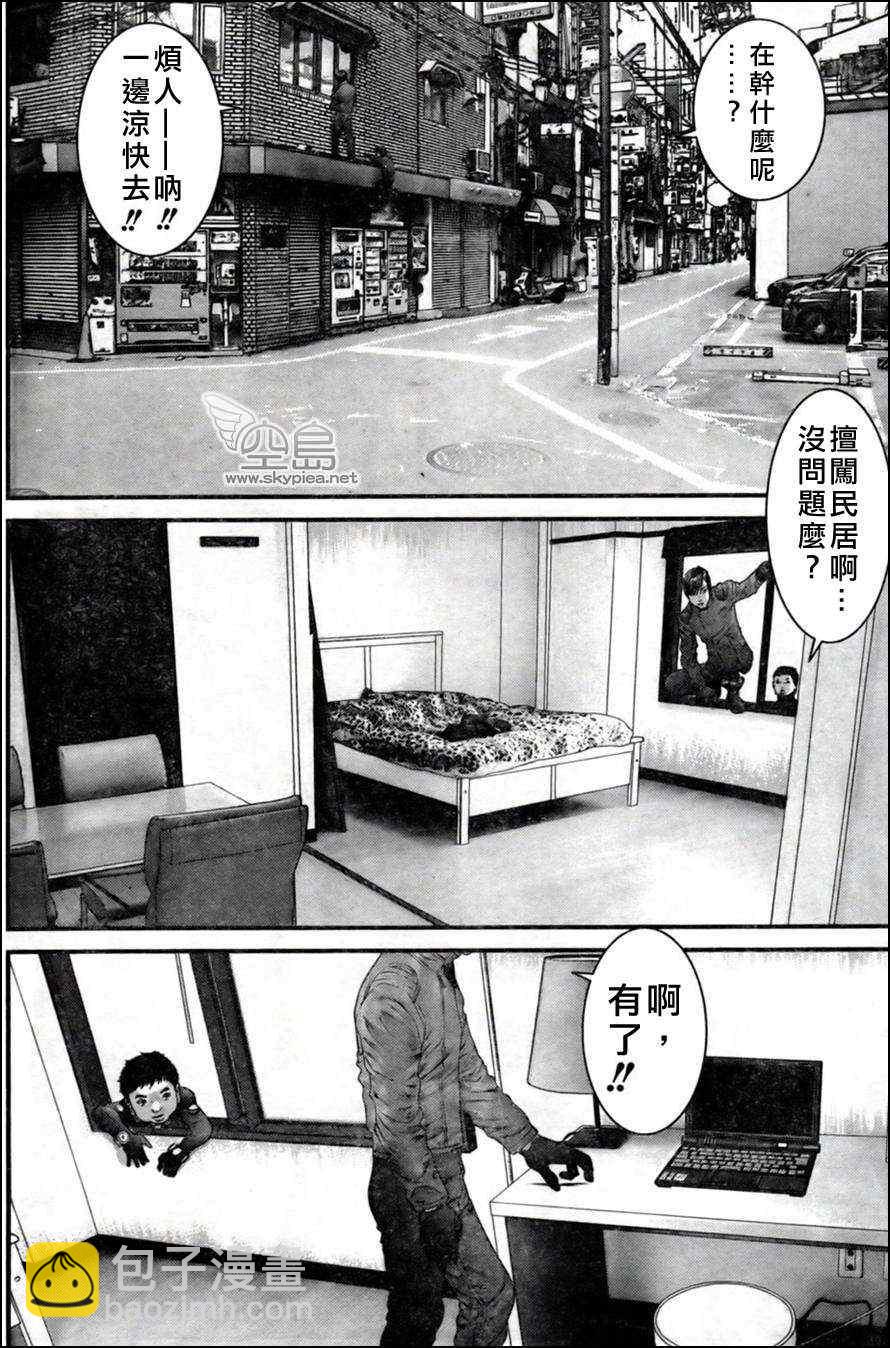 殺戮都市GANTZ - 第351話 - 3