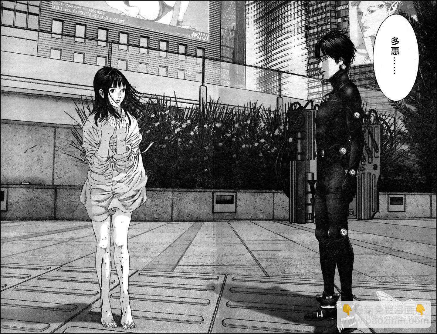 殺戮都市GANTZ - 第351話 - 2