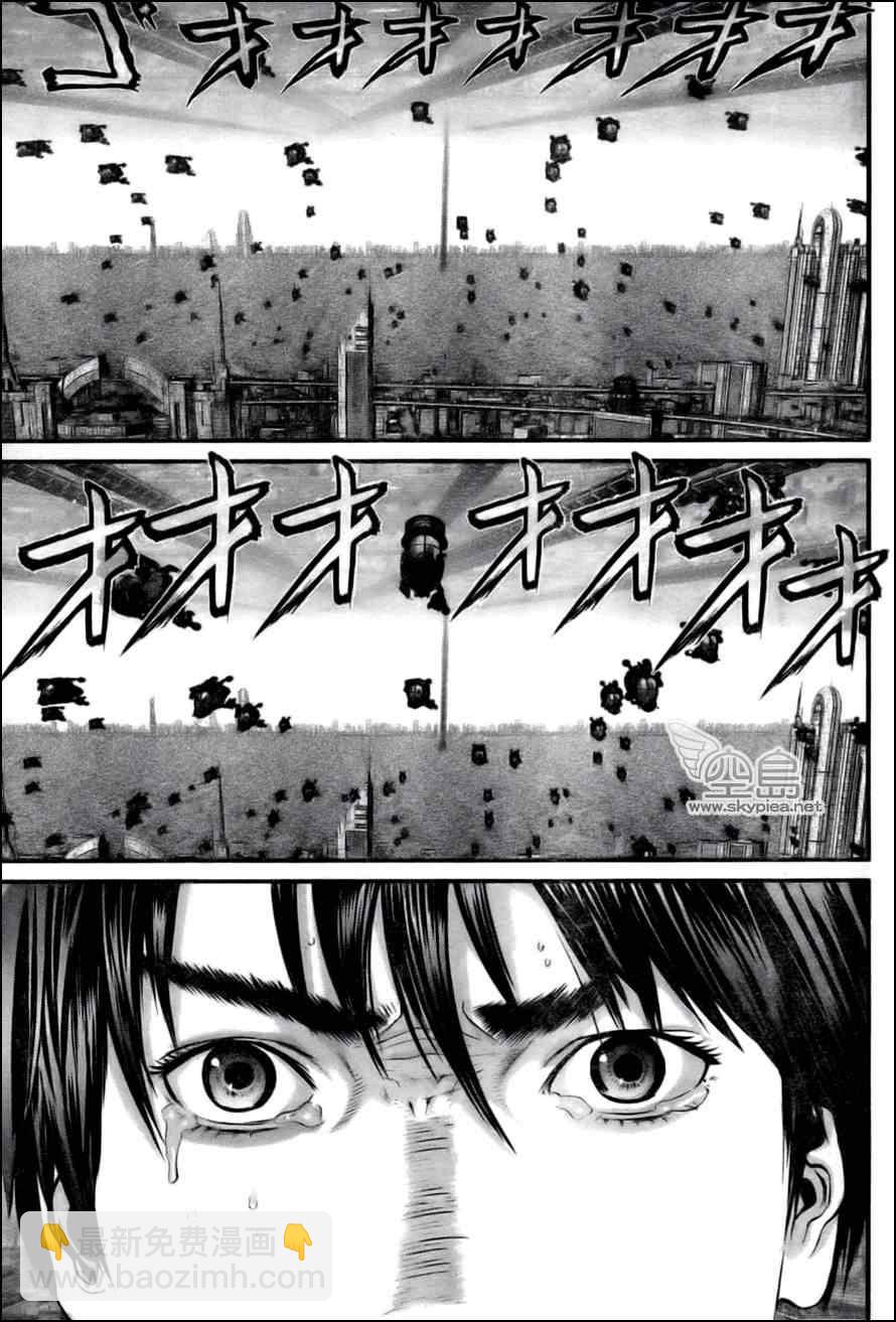 殺戮都市GANTZ - 第353話 - 4