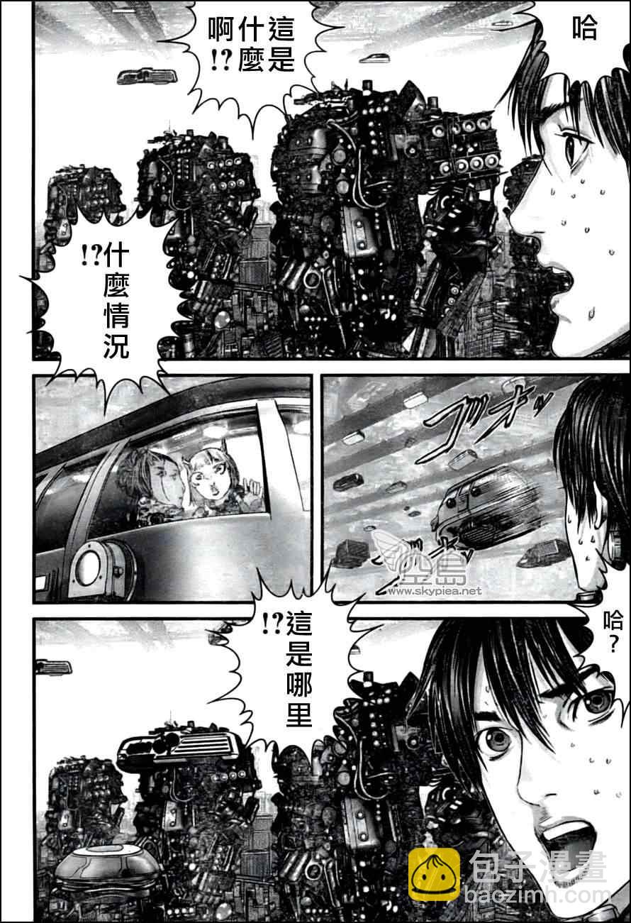 殺戮都市GANTZ - 第353話 - 3