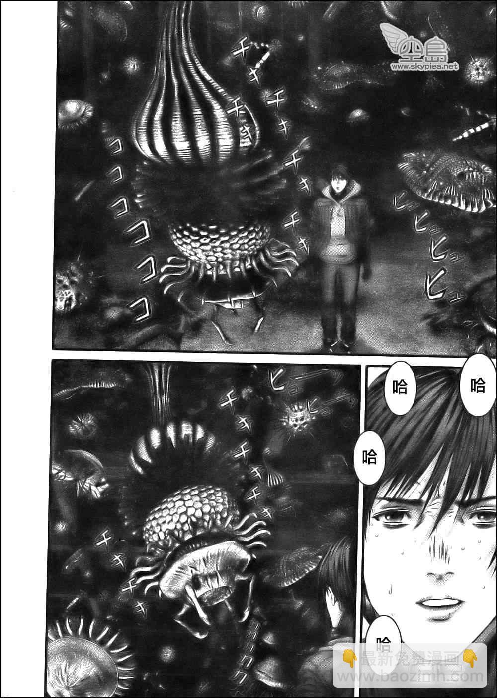 殺戮都市GANTZ - 第355話 - 5