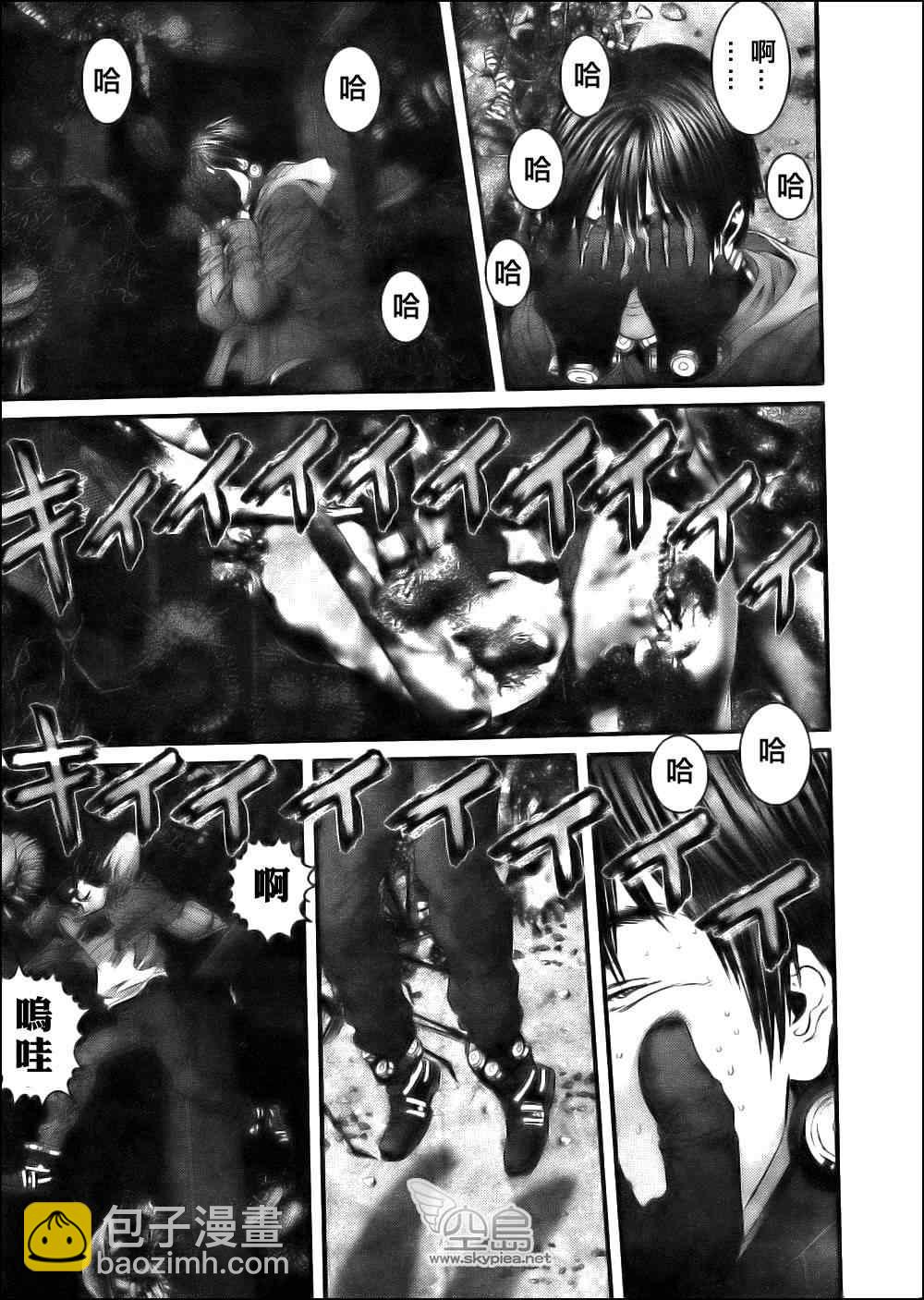 殺戮都市GANTZ - 第355話 - 1