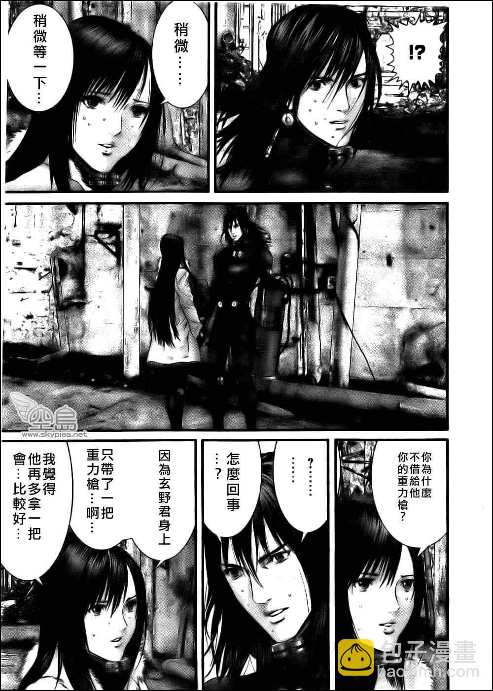 殺戮都市GANTZ - 第355話 - 3