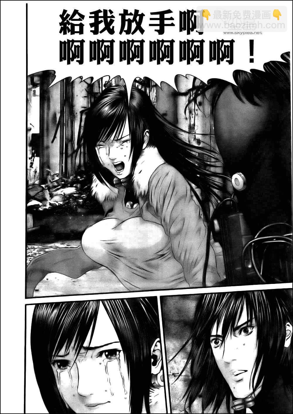 殺戮都市GANTZ - 第355話 - 1