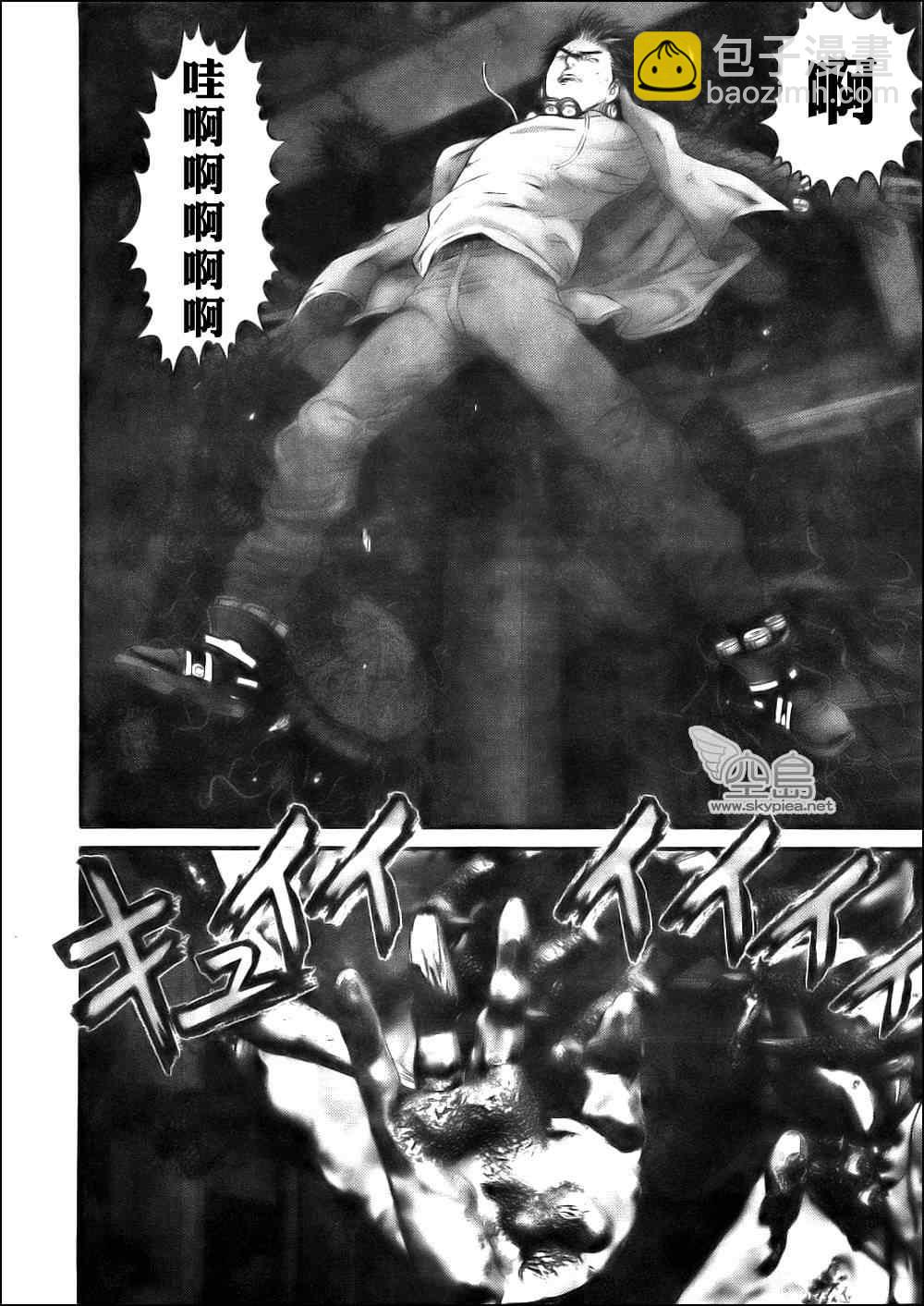 殺戮都市GANTZ - 第355話 - 5