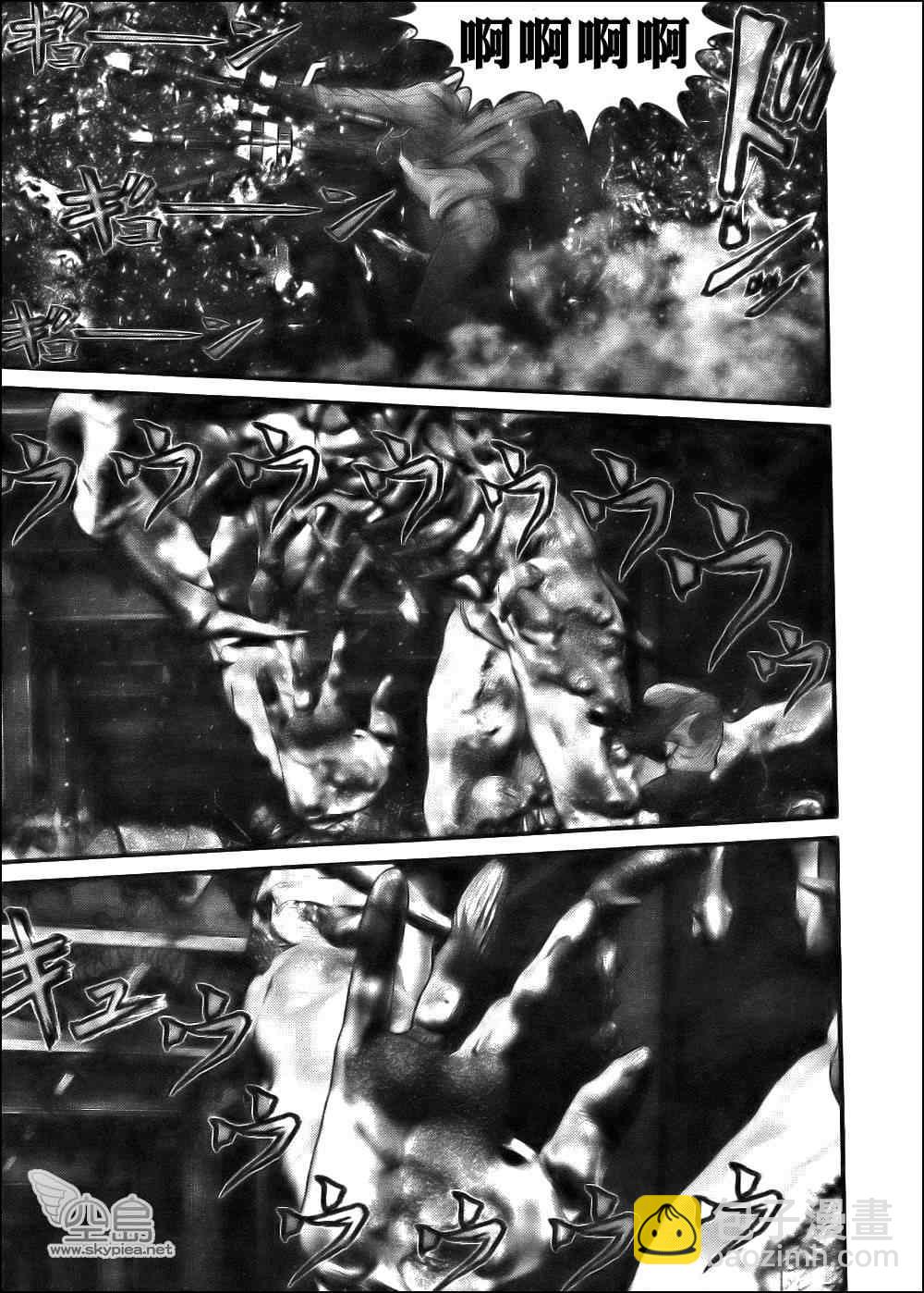 殺戮都市GANTZ - 第355話 - 4