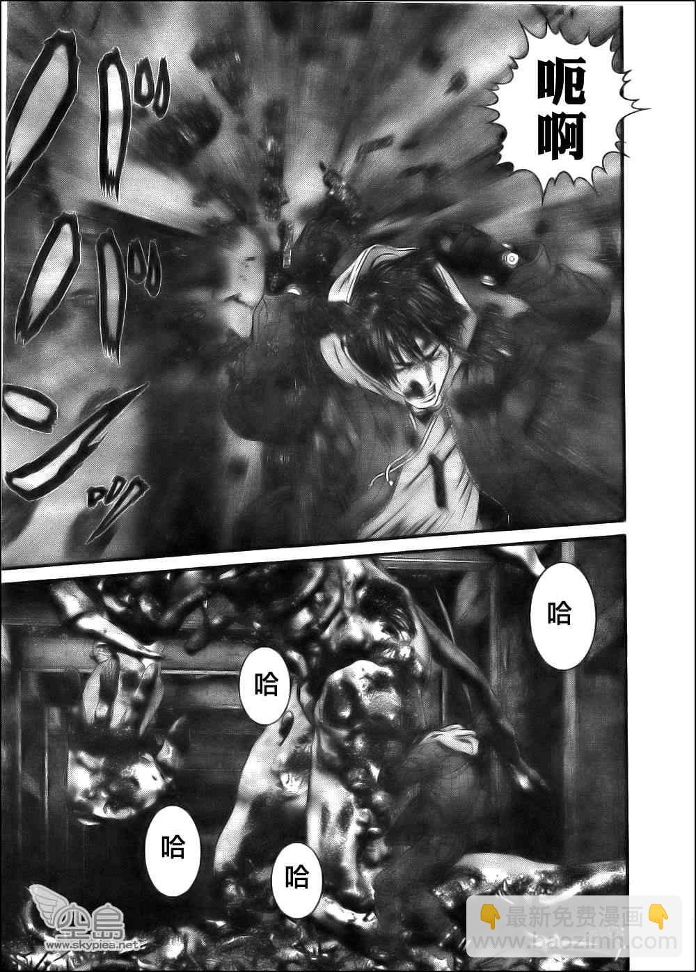 殺戮都市GANTZ - 第355話 - 1