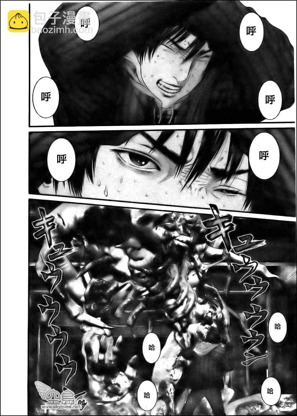 殺戮都市GANTZ - 第355話 - 2