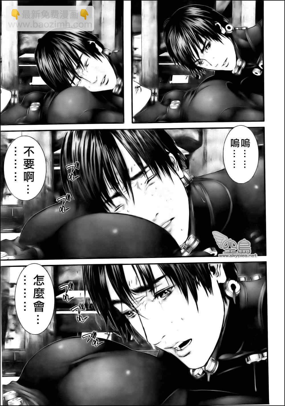 殺戮都市GANTZ - 第357話 - 1