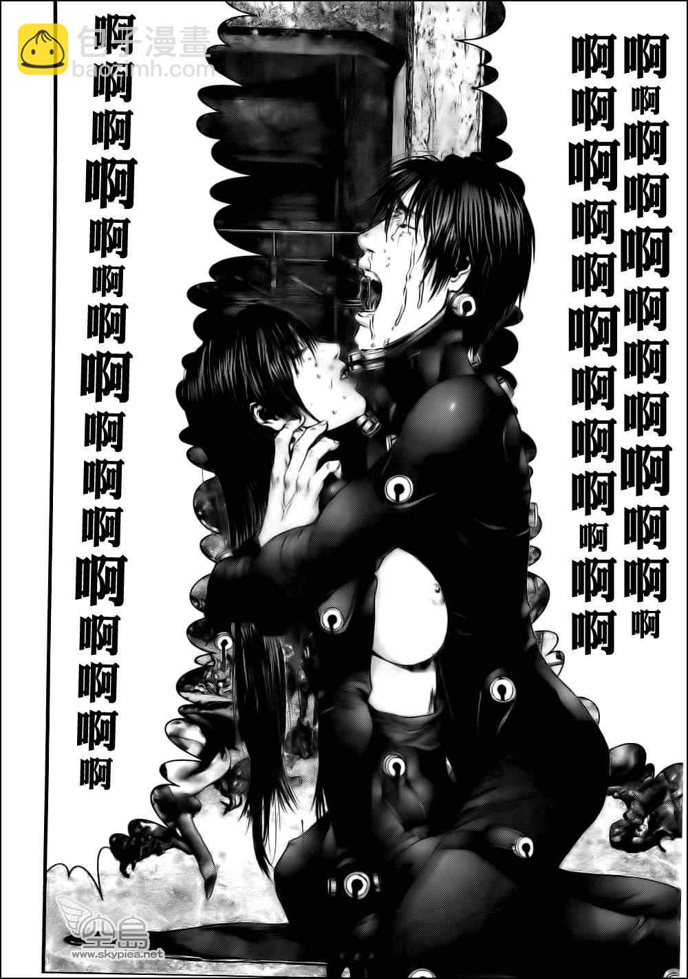 殺戮都市GANTZ - 第357話 - 1