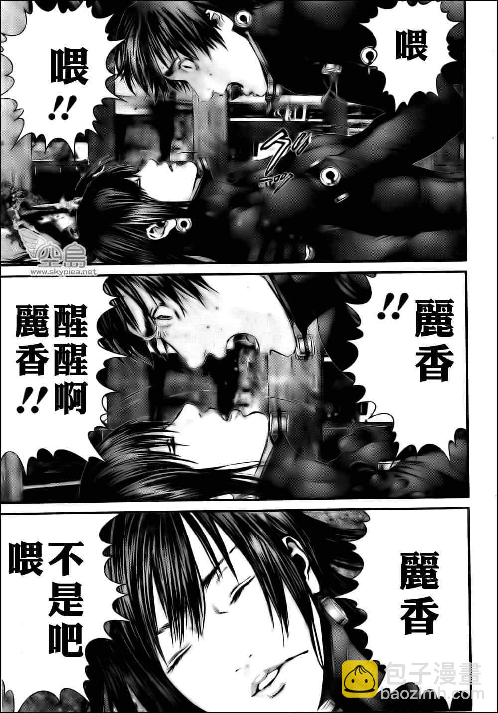 殺戮都市GANTZ - 第357話 - 4