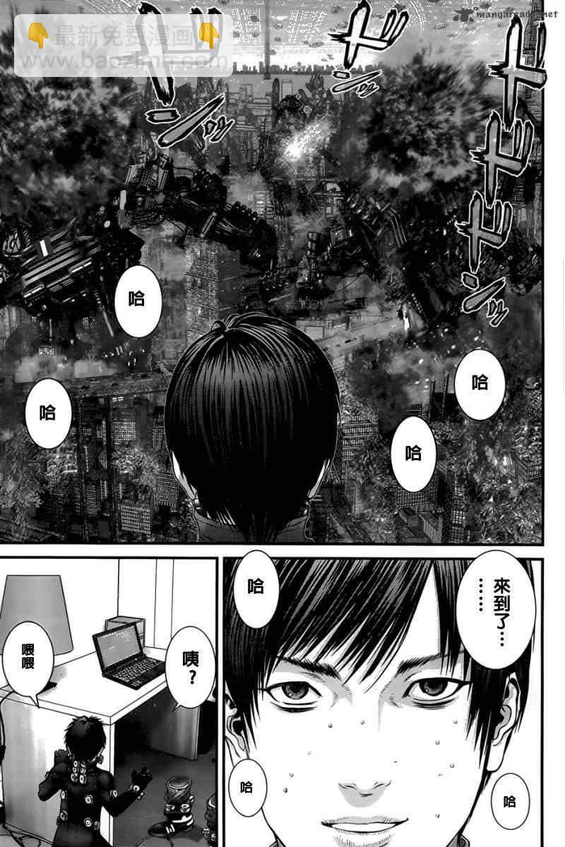 殺戮都市GANTZ - 第359話 - 3