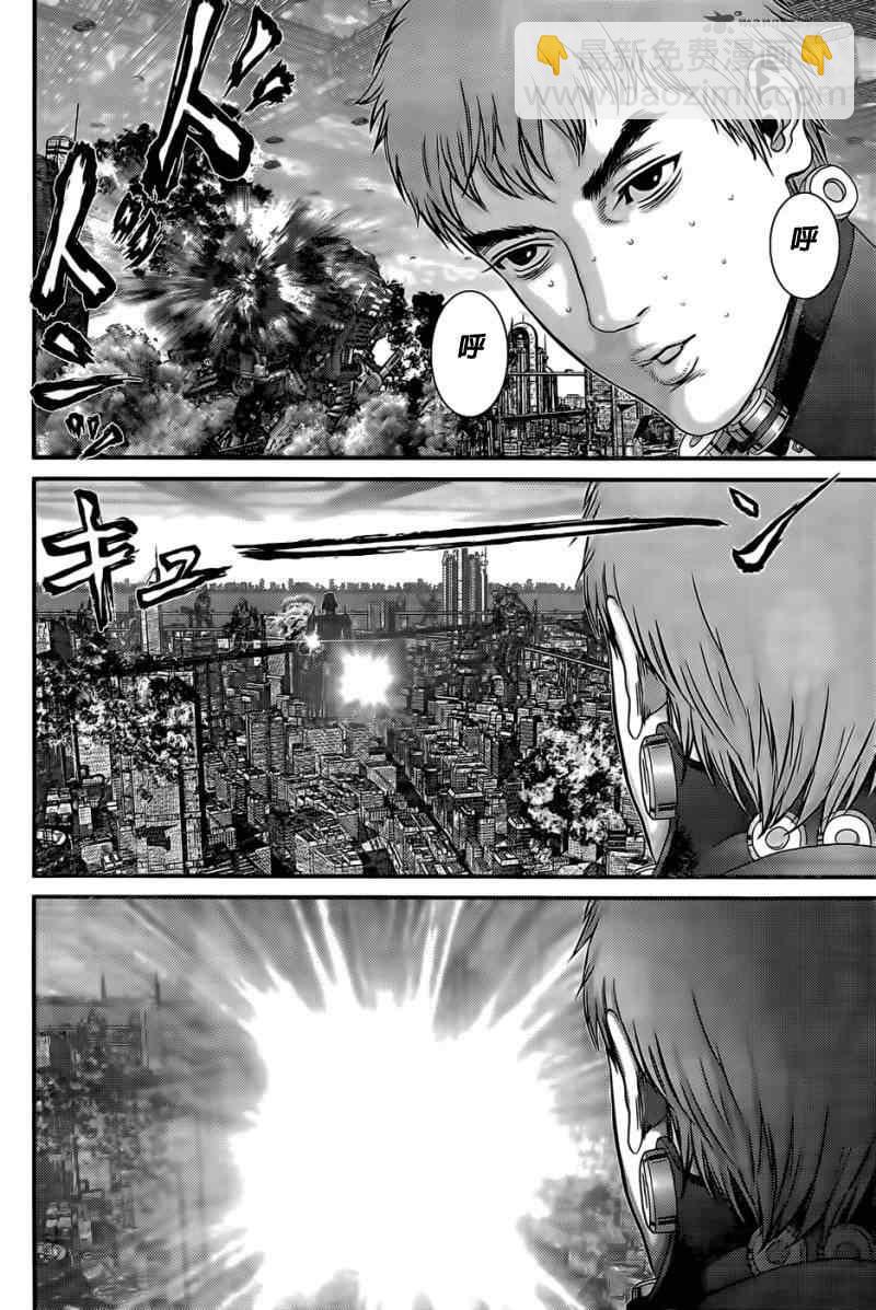 殺戮都市GANTZ - 第359話 - 4