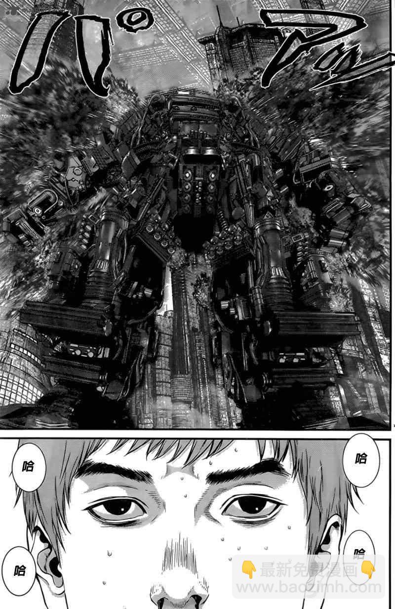 殺戮都市GANTZ - 第359話 - 1