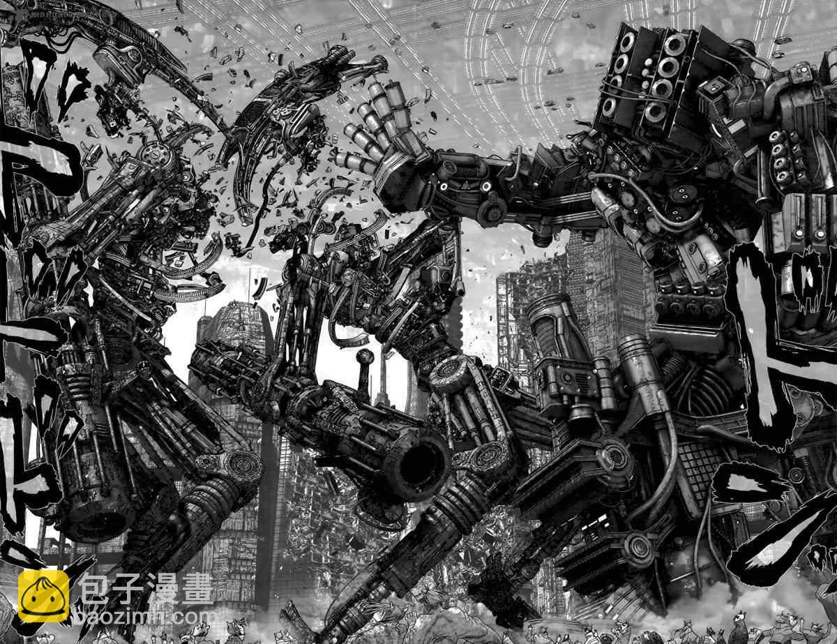 殺戮都市GANTZ - 第359話 - 1