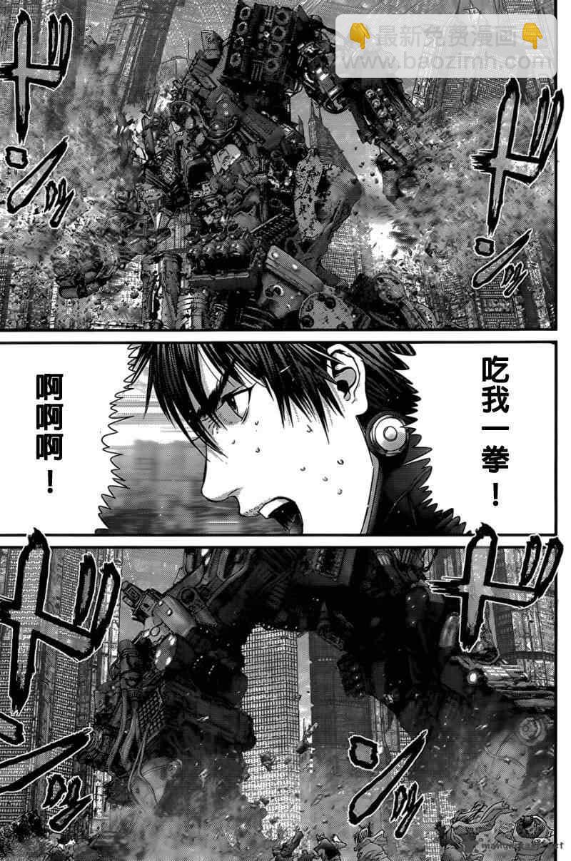 殺戮都市GANTZ - 第359話 - 3